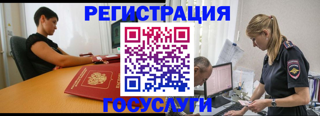 найти адрес прописки в Сахалинской области