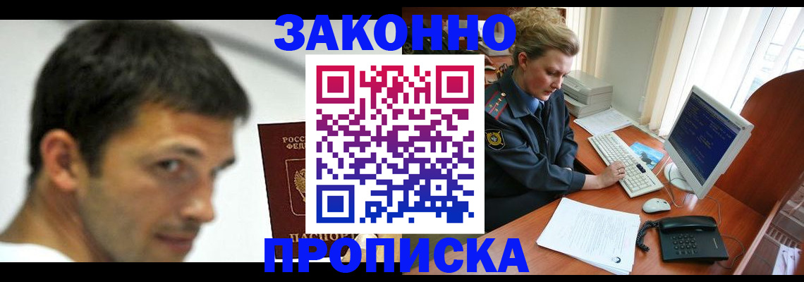 регистрация для школы в Сахалинской области